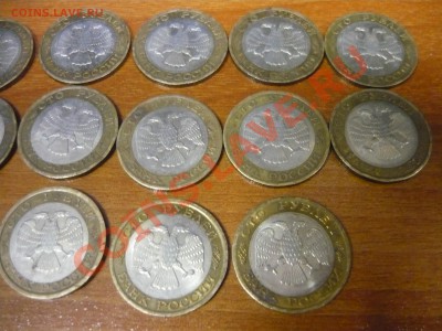 Юбилейные сотки 1992г ЛМД до 06.12.11 - P1130076.JPG