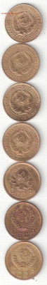 Погодовка СССР: 2коп 7шт-1926,28,30,31,36,41,46 07 - 2к 7шт-1926,28,30,31,36,41,46 А 07
