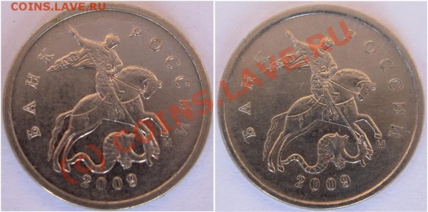 1 коп 2009 М два разновида - 1_2009_M_A