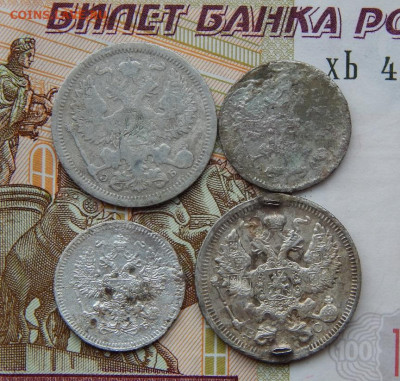 4 серебряных монеты РИ - DSCN8175.JPG