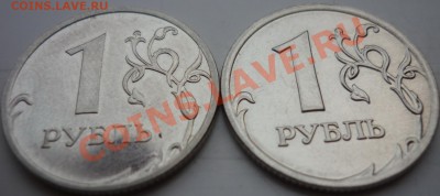 1рубль2005г.СПМД ?2009г.магнитММД 2.41Д,2.42Г - P1050529.JPG