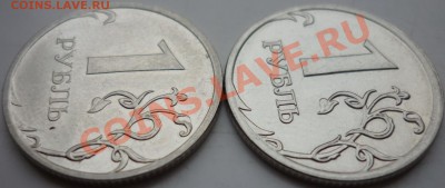 1рубль2005г.СПМД ?2009г.магнитММД 2.41Д,2.42Г - P1050530.JPG