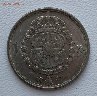 1 крона 1947г. Швеция. - 1EC193E2-6799-453E-BC27-0A1C4C1D7D56