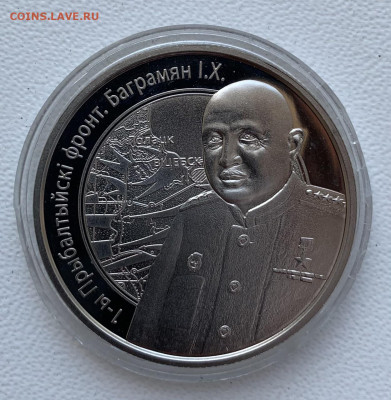 1 рубль 2010г.Беларусь.Операция Багратион. - C49D7703-5859-44E6-B986-82DBE7E9B9CE