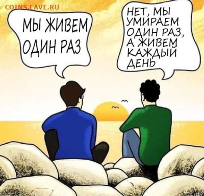Мудрые изречения. - 17260093