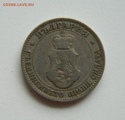 Болгария 20 стотинок 1906 г. до 13.10.22 - DSCN2666.JPG