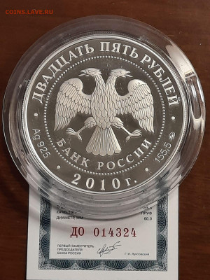 25 рублей Хмелита. Фикс - IMG-20221006-WA0053
