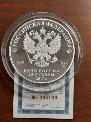 25 рублей Нескучное. Фикс - IMG-20221006-WA0042