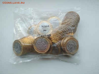 10 рублей Бим 2022 Городец. ФИКС. - IMG_2022