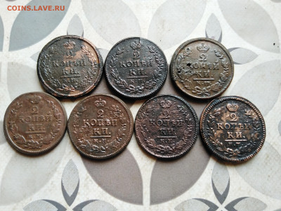 2 копейки 1812,1815,1817,1820,1822,1824,1826 КМ до 12.10.22 - 7км (7)