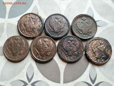 2 копейки 1812,1815,1817,1820,1822,1824,1826 КМ до 12.10.22 - 7км (8)