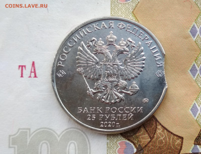 25 рублей 2020 Медики. Выкус. До 15.10.2022 г. в 22:00 МСК - медики ав