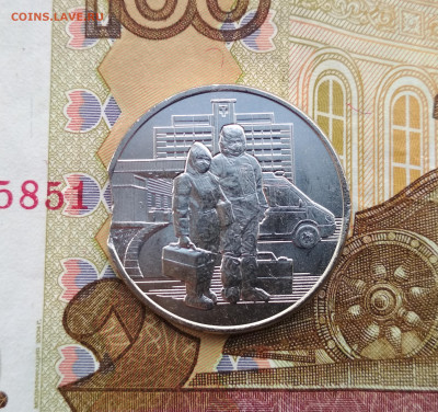25 рублей 2020 Медики. Выкус. До 15.10.2022 г. в 22:00 МСК - медики (1)