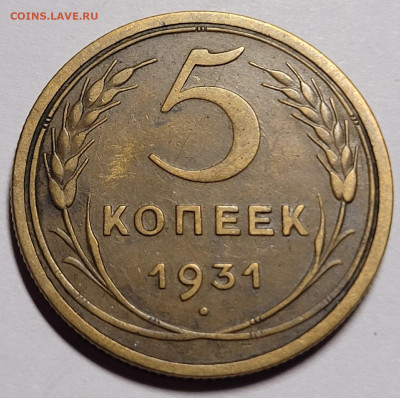 5 копеек 1931 До 12.10.2022 22.00 - O2lyEW3bQkJyYq6g3MkcYTFYY550NPhyL0xT_KzAT9We2Dbr-BnW-dWt044JiM2iUhQHiSp1yHG8DB4vcfSR3X7I