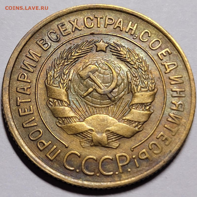 3 копейки 1930 До 12.10.2022 22.00 - 2u7-ANWApu6PpAy4NyyejaSxJrwHcp9grGlGdr7OaJrvaUtcFVsZZxMA0rfbVYAOlpLO860uSe5ZCKijV49W7J-8