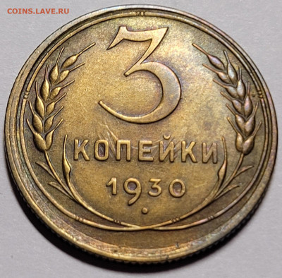 3 копейки 1930 До 12.10.2022 22.00 - 5nHlMeUUcM4iinyqY6NOu0HJYX2e5QGVMQ5hCMdZ2EEYC4n5QNfWf5wmS6Lp7UZToDQ6_LgrYgfMuHzprd-C15kC