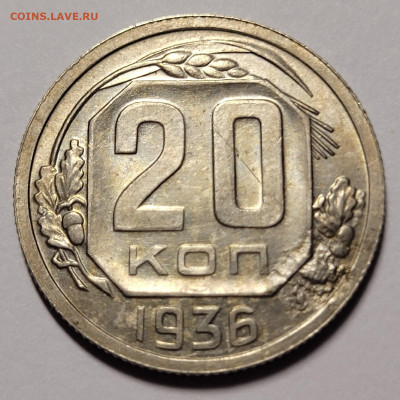 20 копейки 1936 До 12.10.2022 22.00 - lPeLkMLZvFN1pqksEjp3qvYHZDCwZ6DoCYcgf5sHNix7dIP1DemlPUQjxuE37WzbsRyPqMDlhlzi45XeSNt_03DJ