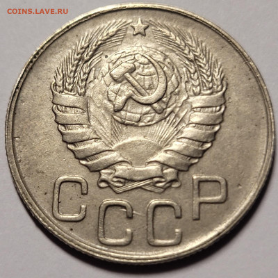 20 копеек 1943 До 12.10.2022 22.00 - O9QZRQAFnr1uByXGRw5cv9eQemFIYG5hE-eNu9JbOZg3GjG2gPLpImsvrvA3auT0wiRqaGFiMIqvLGNPdS2houPI