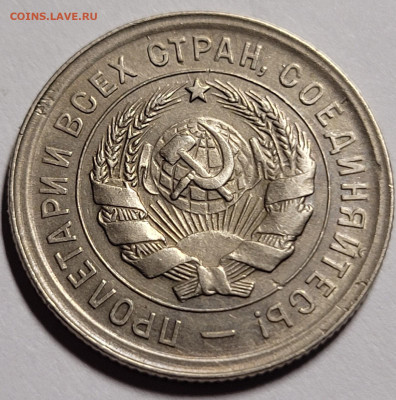20 копеек 1931 До 12.10.2022 22.00 - MkJliAoGbkgZjeXujamZwZIFFgfwV8mLADKgx_CeXf9hU8wJch4FuD1VRWZ6rqkLVDKGkR8muZbfj8I0C9waH0_f