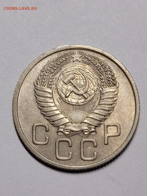 20 копеек 1954 AU-UNC  До 12.10.2022 22:00 - kQ6Tif9k4j96xOWj28rW8dF0gmCba0CGeb5GGaWnAYmd2qVFGOEa2FBkDM8TNPIHk-UWOx_tOmCJyZrTIUUYhFU_