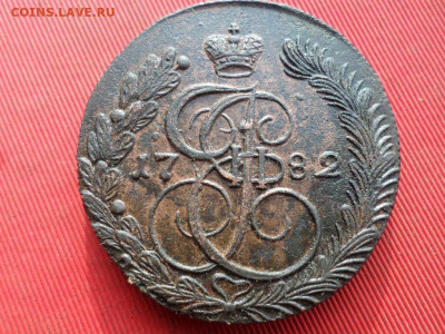 5 копеек 1782 г. КМ до 11.10.2022 г. в 22.00 - SAM_5320.JPG