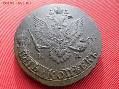 5 копеек 1782 г. КМ до 11.10.2022 г. в 22.00 - SAM_5327.JPG