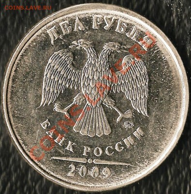 РФ.10 рублей БМ. Ненецкий А.О.Раскол шт. До 01.12.2011г. - Изображение 189