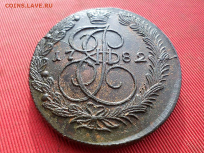 5 копеек 1782 г. КМ до 11.10.2022 г. в 22.00 - SAM_5325.JPG
