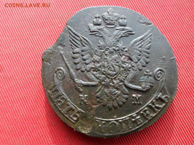 5 копеек 1784 г. КМ до 11.10.2022 г. в 22.00 - SAM_5330.JPG