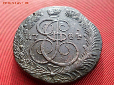 5 копеек 1784 г. КМ до 11.10.2022 г. в 22.00 - SAM_5329.JPG