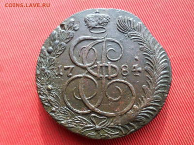 5 копеек 1784 г. КМ до 11.10.2022 г. в 22.00 - SAM_5328.JPG