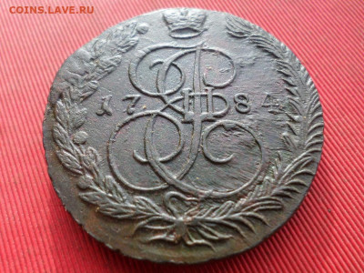 5 копеек 1784 г. ЕМ до 11.10.2022 г. в 22.00 - SAM_5333.JPG