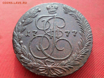 5 копеек 1777 г. ЕМ до 11.10.2022 г. в 22.00 - SAM_5337.JPG