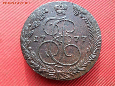 5 копеек 1777 г. ЕМ до 11.10.2022 г. в 22.00 - SAM_5336.JPG