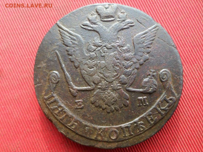 5 копеек 1776 г. ЕМ до 11.10.2022 г. в 22.00 - SAM_5350.JPG
