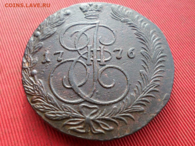 5 копеек 1776 г. ЕМ до 11.10.2022 г. в 22.00 - SAM_5349.JPG