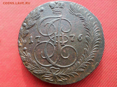 5 копеек 1776 г. ЕМ до 11.10.2022 г. в 22.00 - SAM_5348.JPG