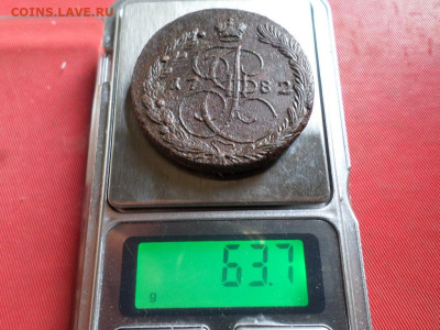 5 копеек 1782 г. ЕМ  (63.7 гр.) до 11.10.2022 г. в 22.00 - SAM_5356.JPG