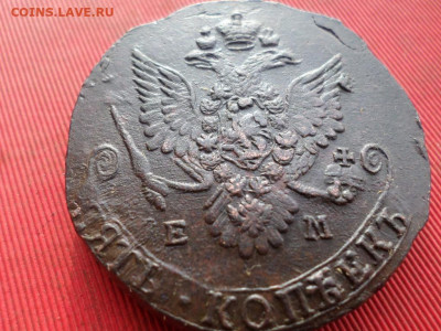 5 копеек 1782 г. ЕМ  (63.7 гр.) до 11.10.2022 г. в 22.00 - SAM_5355.JPG