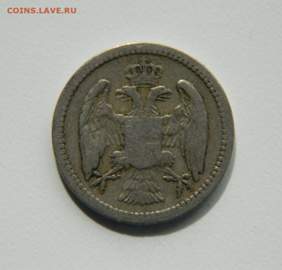 Сербия 10 пара 1884 г. до 13.10.22 - post-63364-0-84158300-1663010274