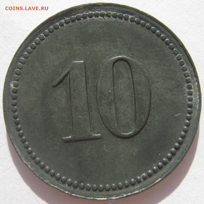 Альсфельд нотгельд 10 пфеннигов 1917 до 14.10 - IMG_2045.JPG
