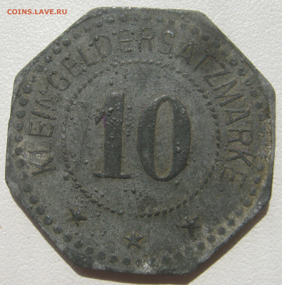  Зост нотгельд 10 пфеннигов 1917 до 14.10 - IMG_7724.JPG