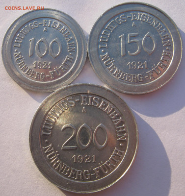 Германия Нюрнберг-Фюрт нотгельды 100,150,200 пфеннигов 1921 - IMG_1043.JPG