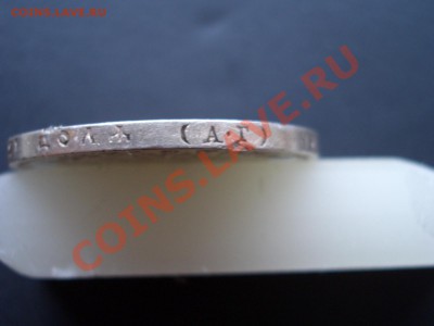 Рубль 1898 АГ - 1898 018