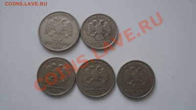 верхний 1 руб 1999г СМПД- не продается - DSC00717.JPG