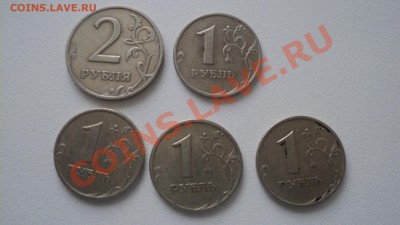 Юбилейка РФ - 10 р., немного 2р и 1 р. , юб. 1 руб.СССР! - DSC00718.JPG