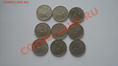 Юбилейка РФ - 10 р., немного 2р и 1 р. , юб. 1 руб.СССР! - DSC00720.JPG