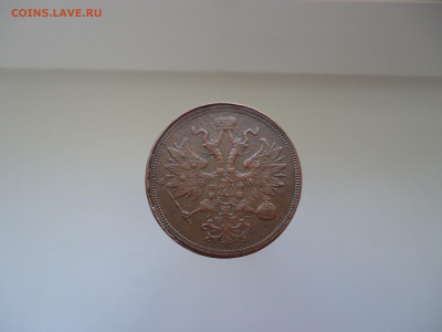 5 копеек  1859  года  ЕМ   до 14.10.2022   до 22-00  МСК - 2.JPG