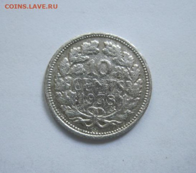 10 сент Нидерланды 1938 до 12.10.22 - IMG_8966.JPG
