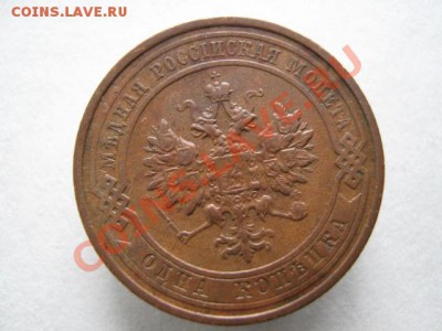 Царизм II - IMG_7308